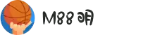 M88明陞 - 亚洲首选 - 亚洲最佳在线博彩娱乐城
